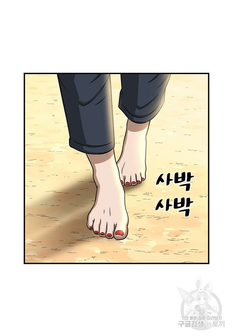 경이로운 소문 시즌 제로 시즌3 [시즌3] 6화 9