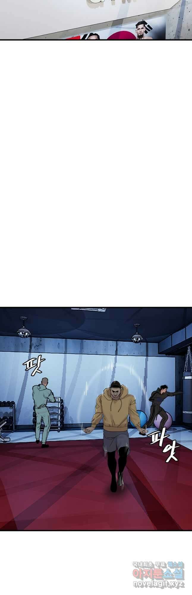 XX인사이드 43화 2