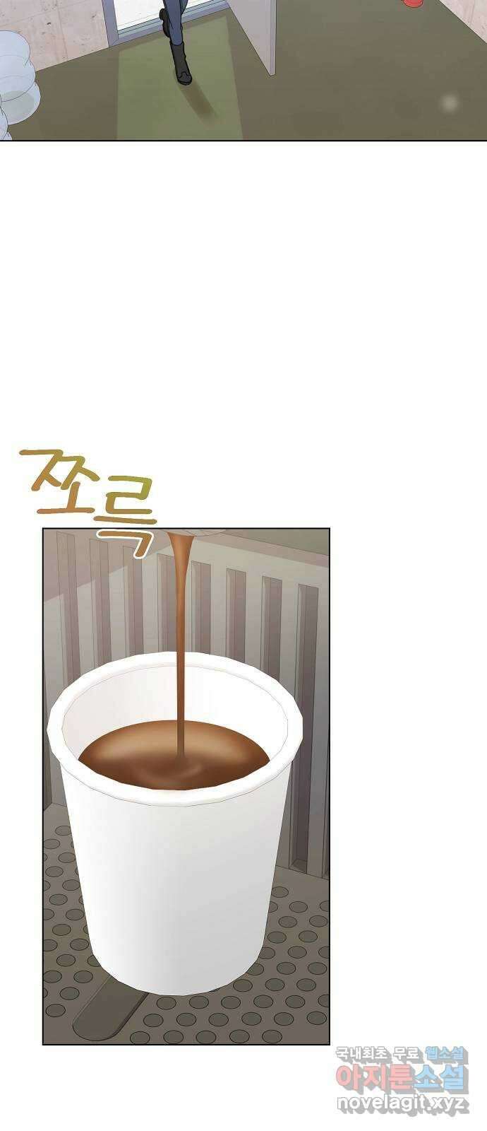 THE 런웨이 86화 9