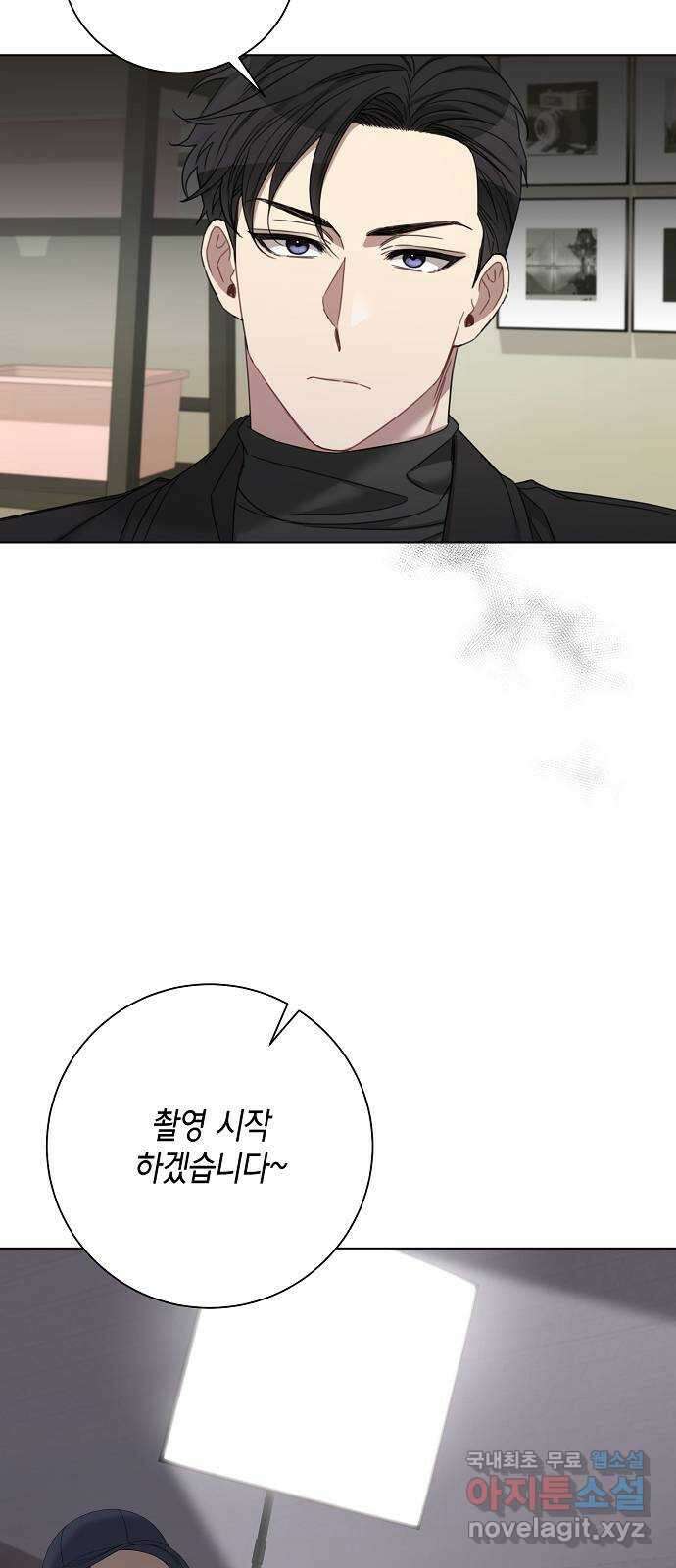 THE 런웨이 86화 16
