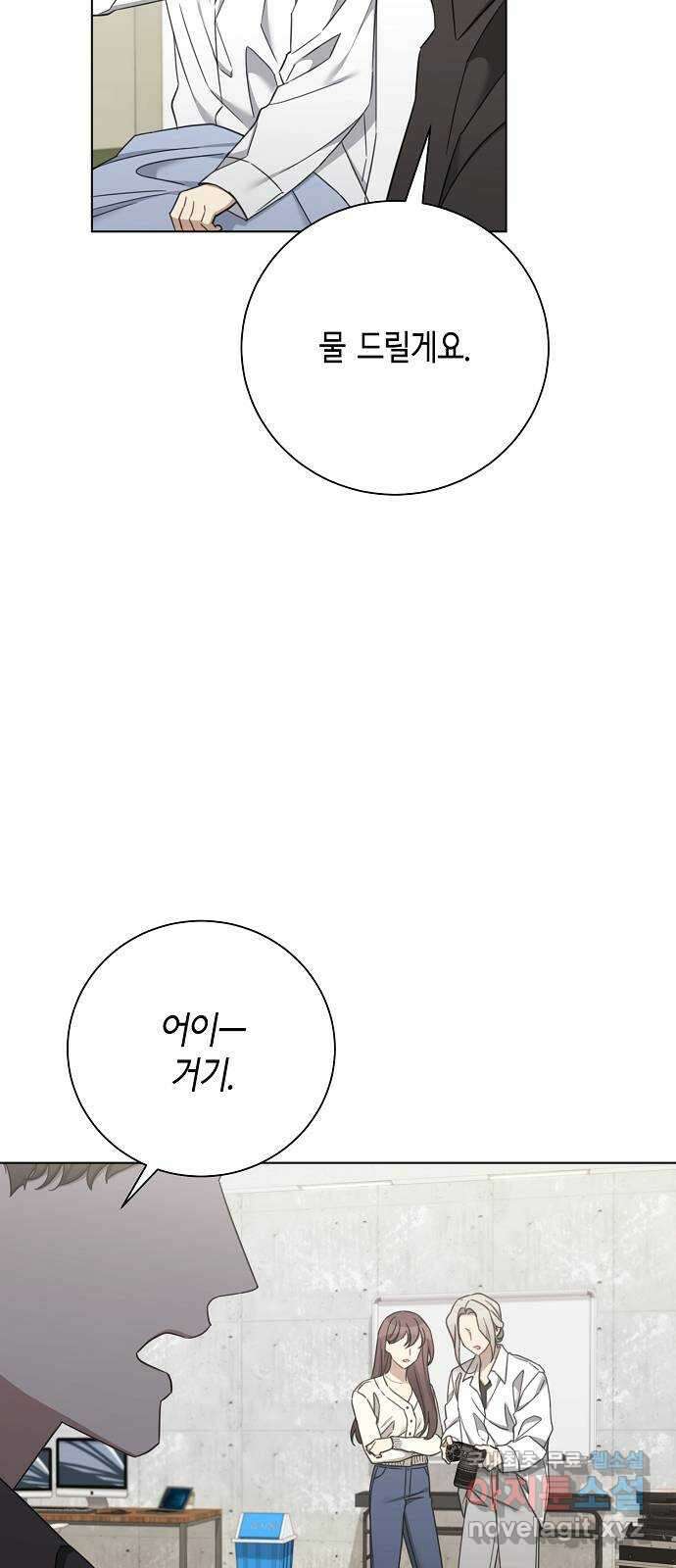 THE 런웨이 86화 22