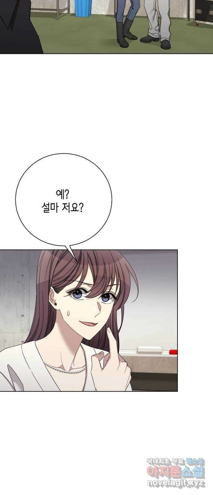 THE 런웨이 86화 23