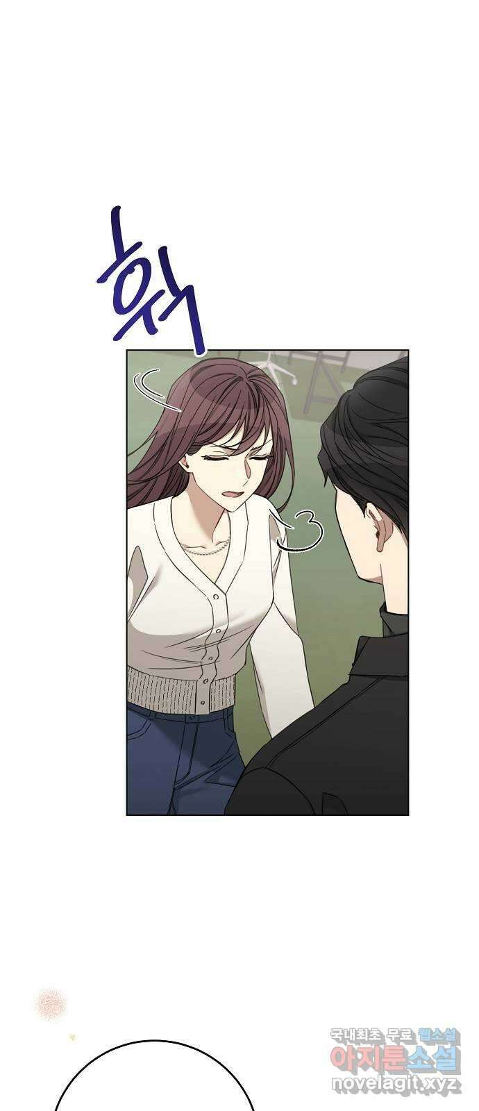 THE 런웨이 86화 28