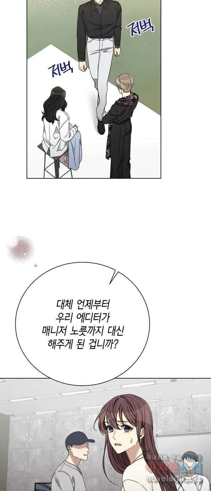 THE 런웨이 86화 37