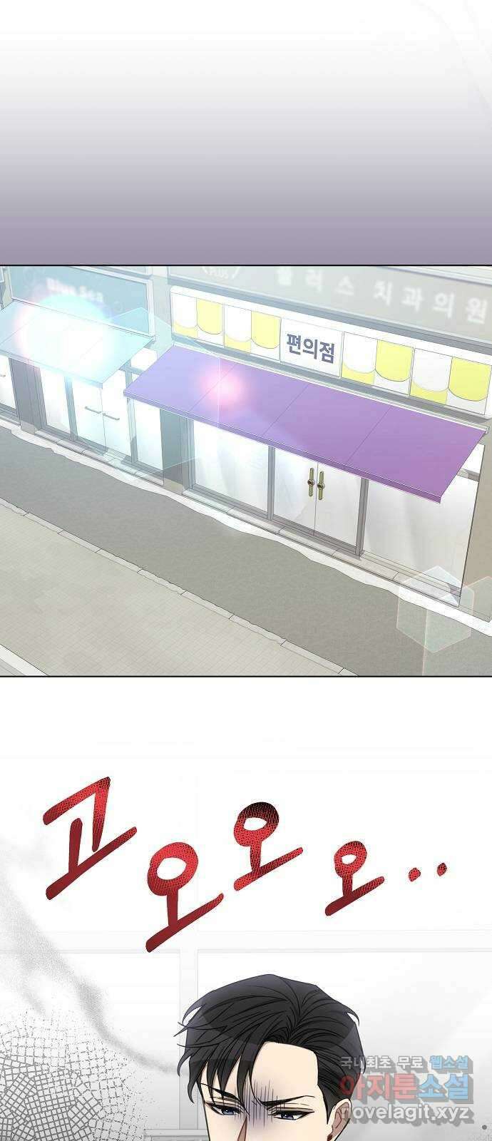THE 런웨이 86화 44