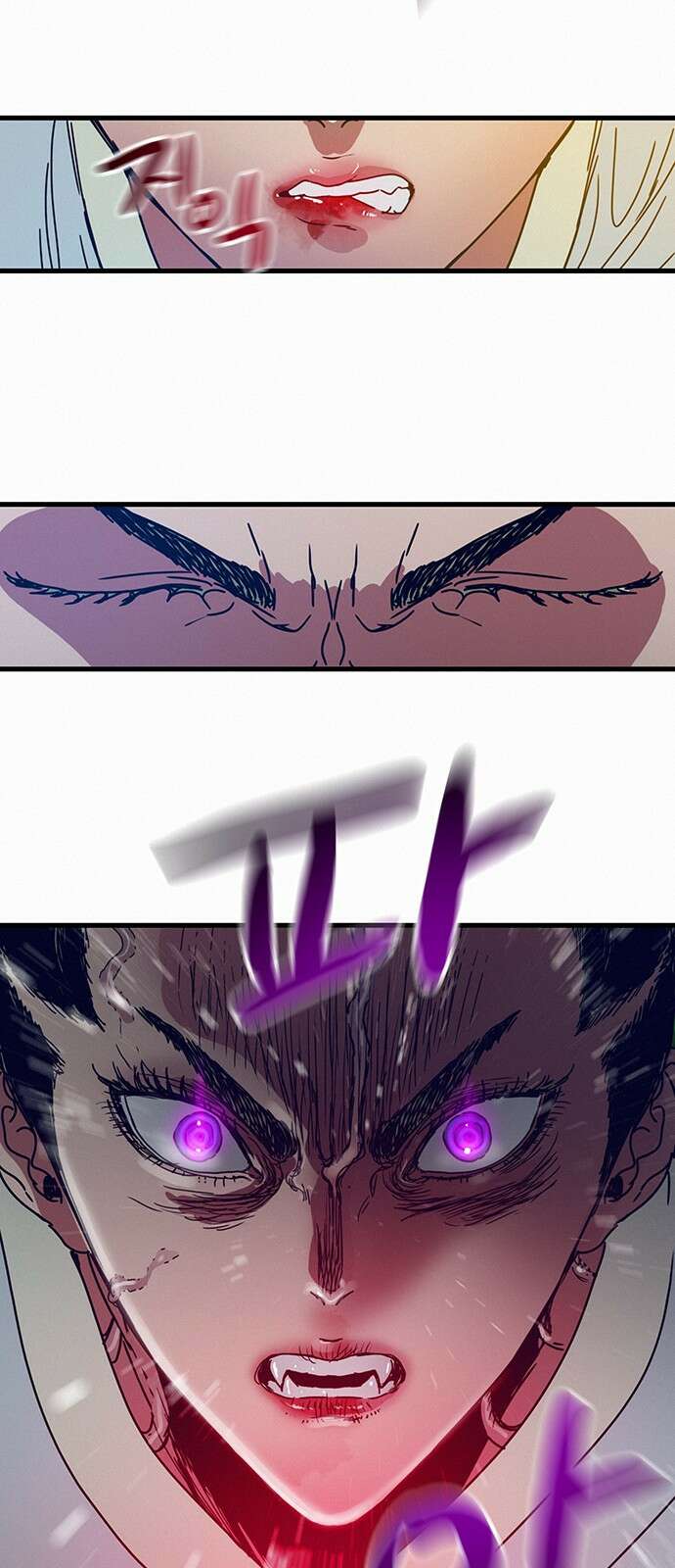 서울밤피어 4화 6