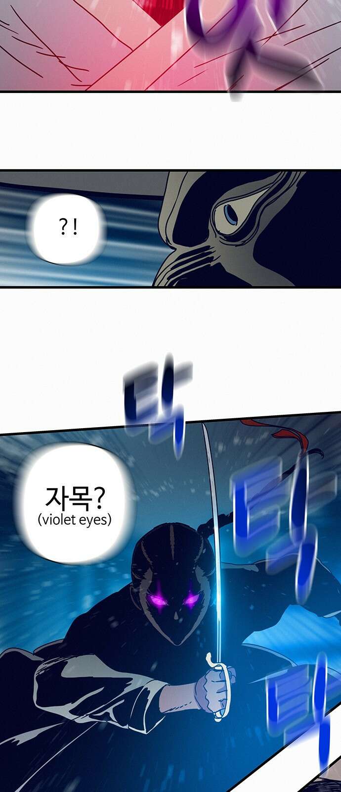 서울밤피어 4화 7