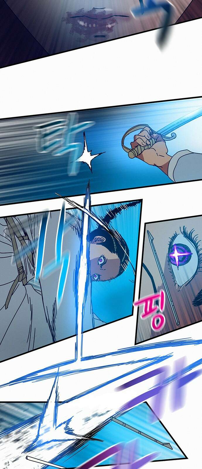 서울밤피어 4화 10