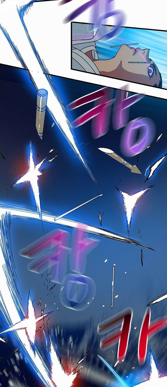 서울밤피어 4화 11