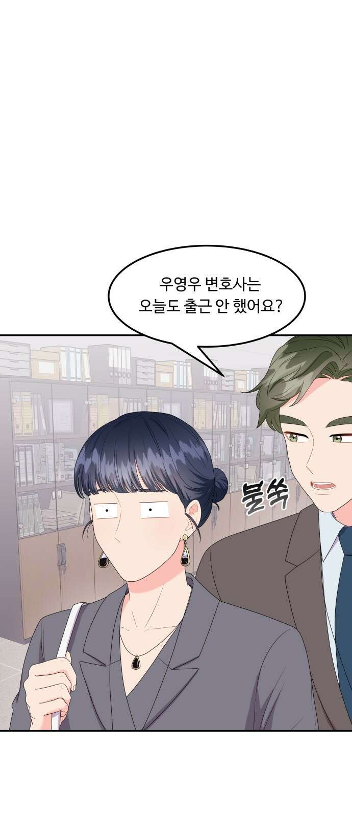 이상한 변호사 우영우 23화: 어차피 일등은 우영우 (1) 5