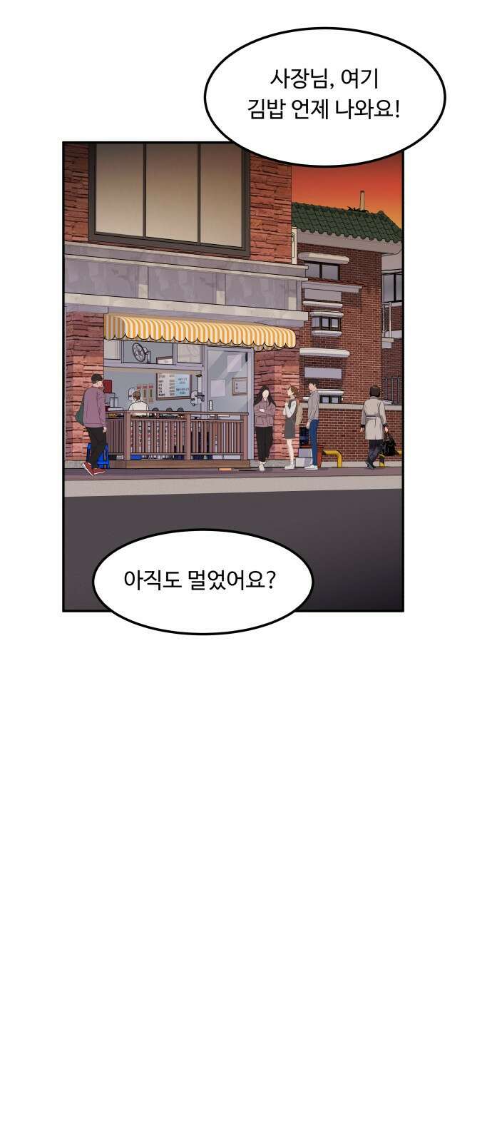 이상한 변호사 우영우 23화: 어차피 일등은 우영우 (1) 14