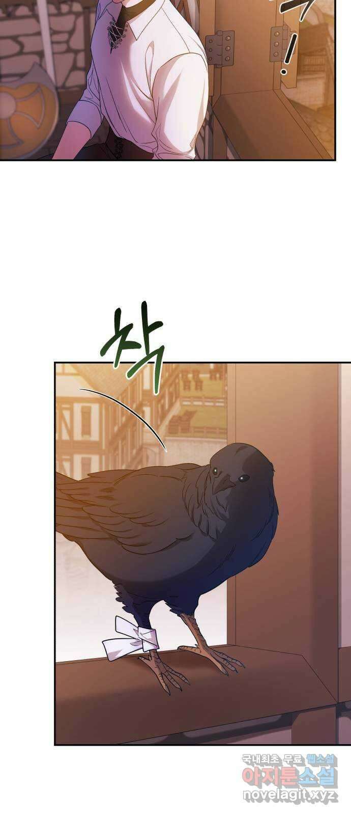 남편을 죽여줘요 36화 : 끊어진 선 3