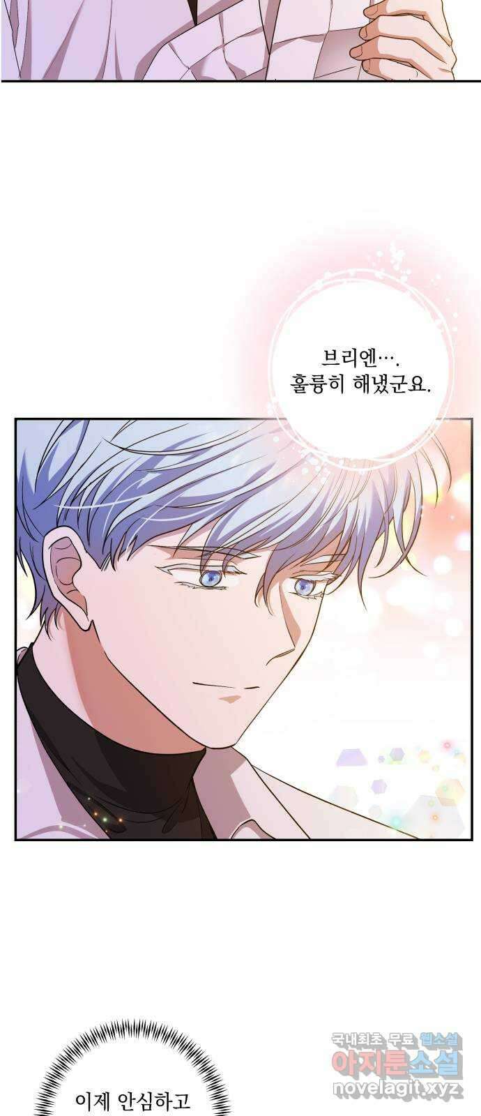 남편을 죽여줘요 36화 : 끊어진 선 10
