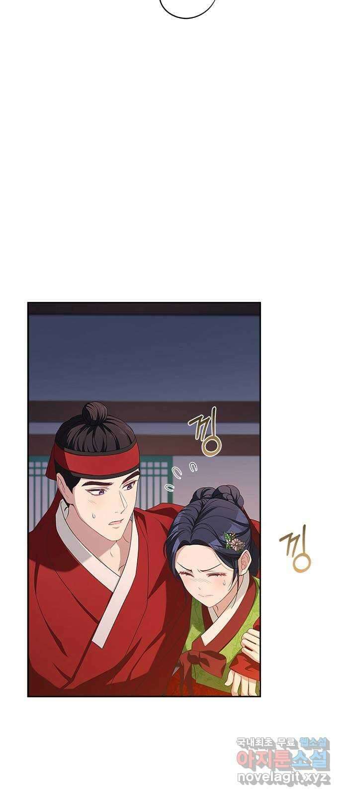 해시의 신루 51화 : 어림도 없는 소리 16