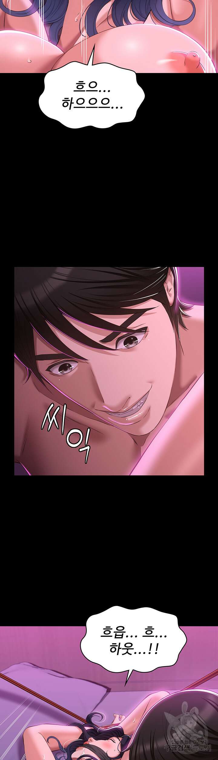 이력서 42화 2