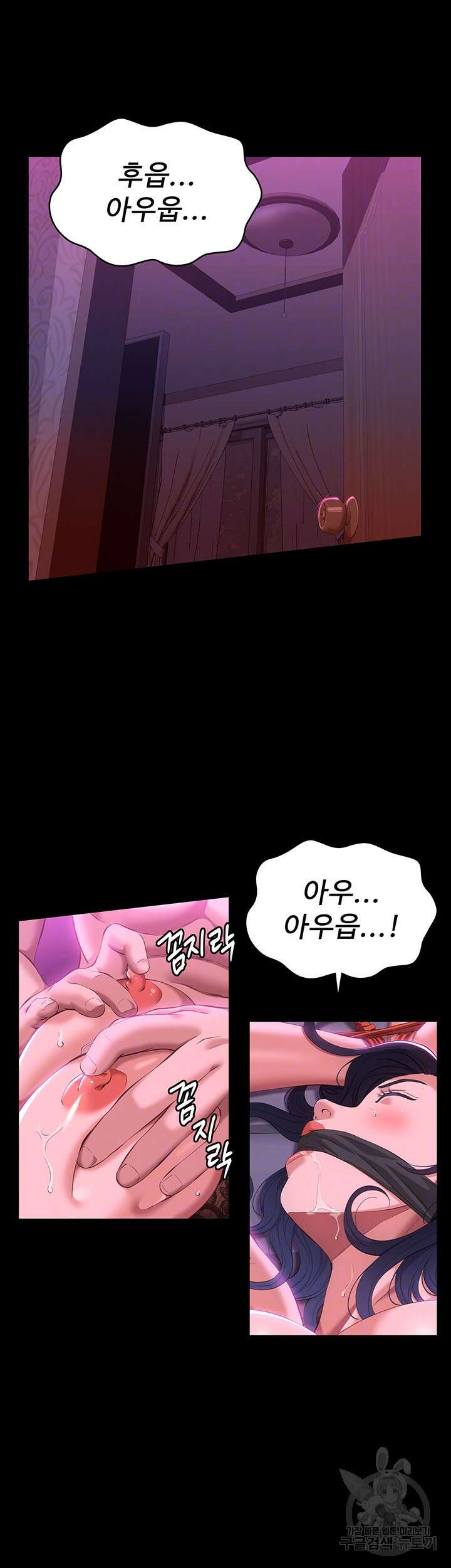 이력서 42화 6