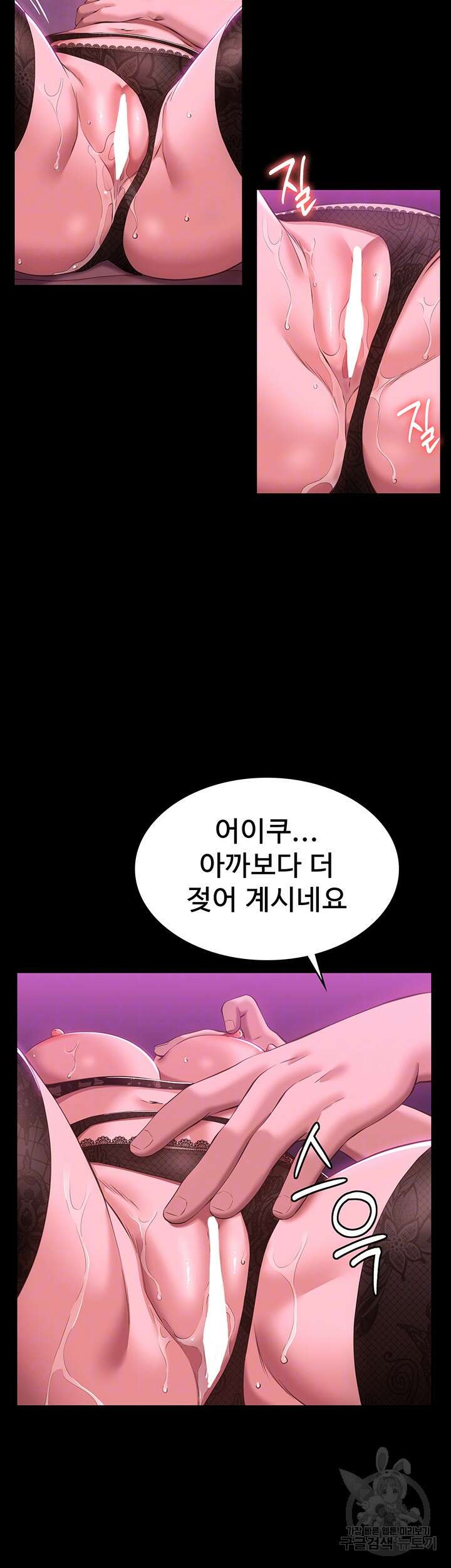 이력서 42화 8