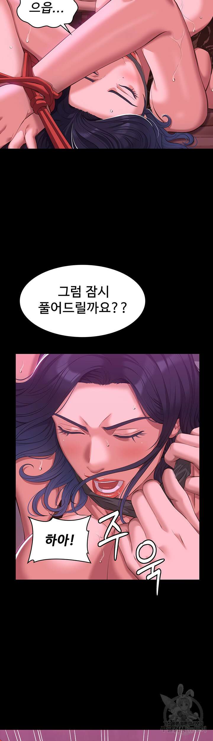 이력서 42화 11