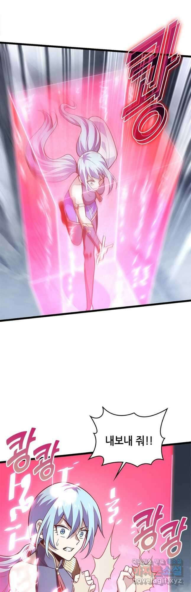 시스템 마스터, 레벨 1부터 시작하다 68화 14