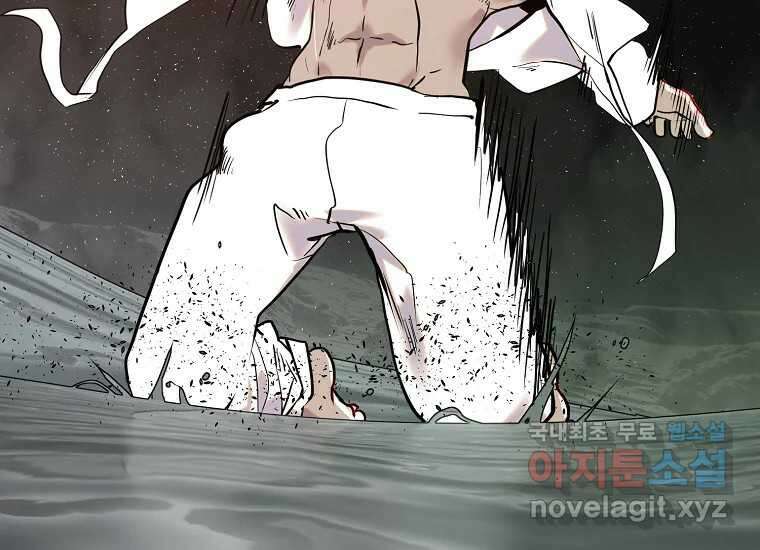 VR히어로 14화 - 경외 8