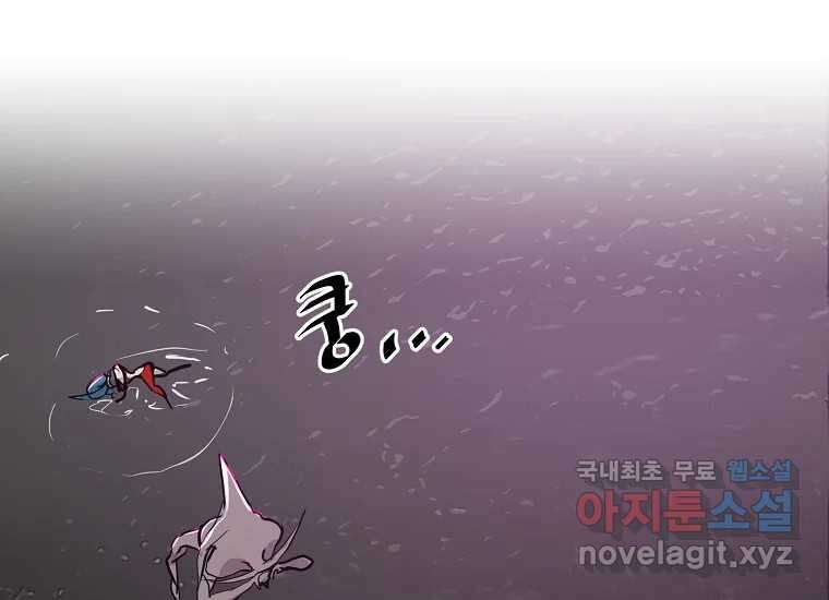 VR히어로 14화 - 경외 12