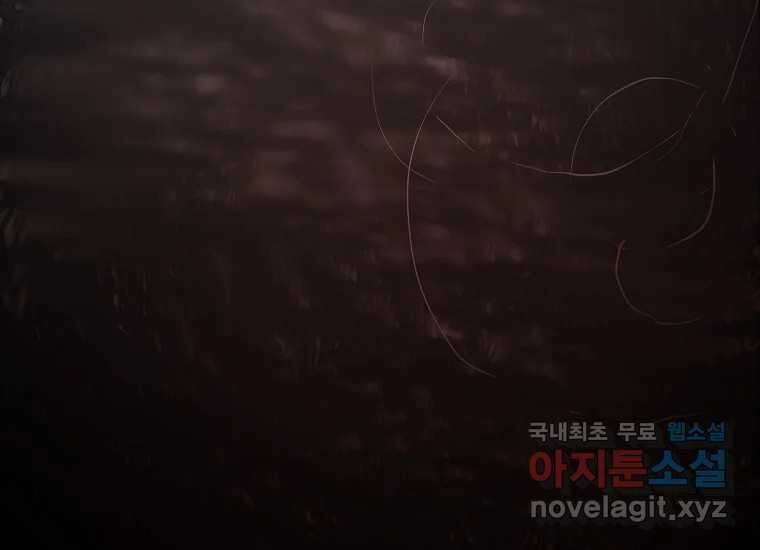 VR히어로 14화 - 경외 14