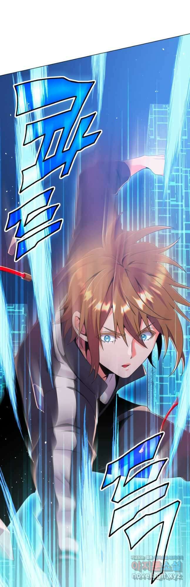 전신의 강림 36화 6