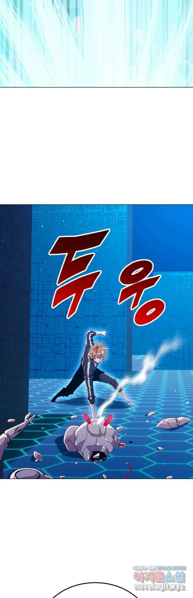 전신의 강림 36화 7