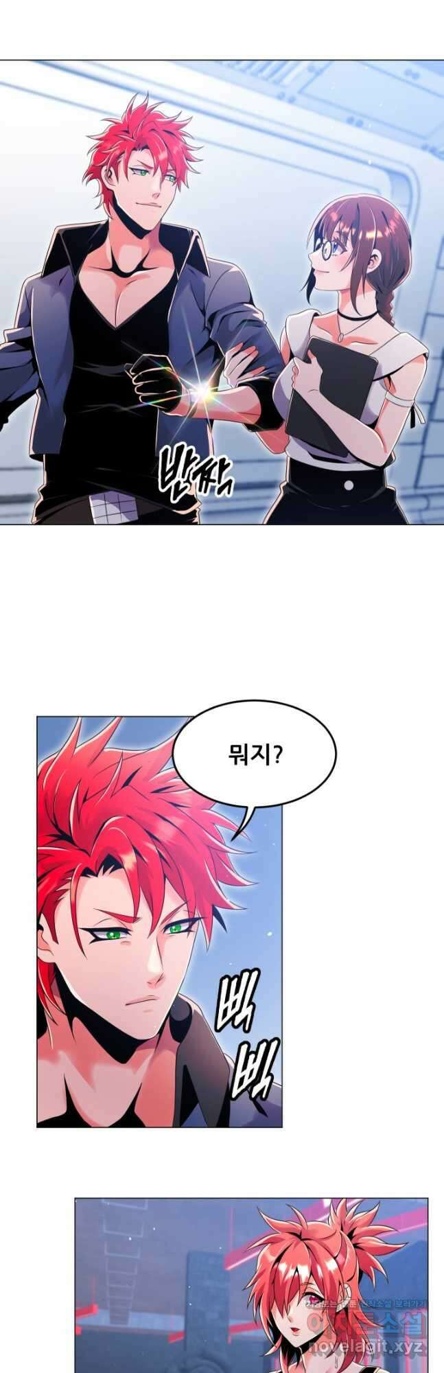 전신의 강림 36화 12