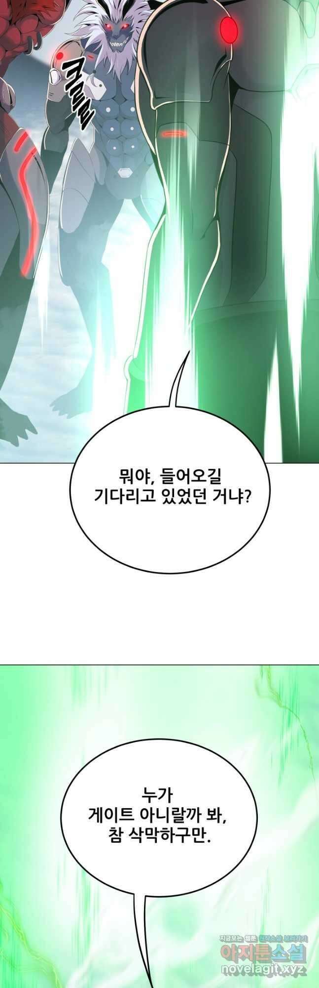 전신의 강림 36화 66