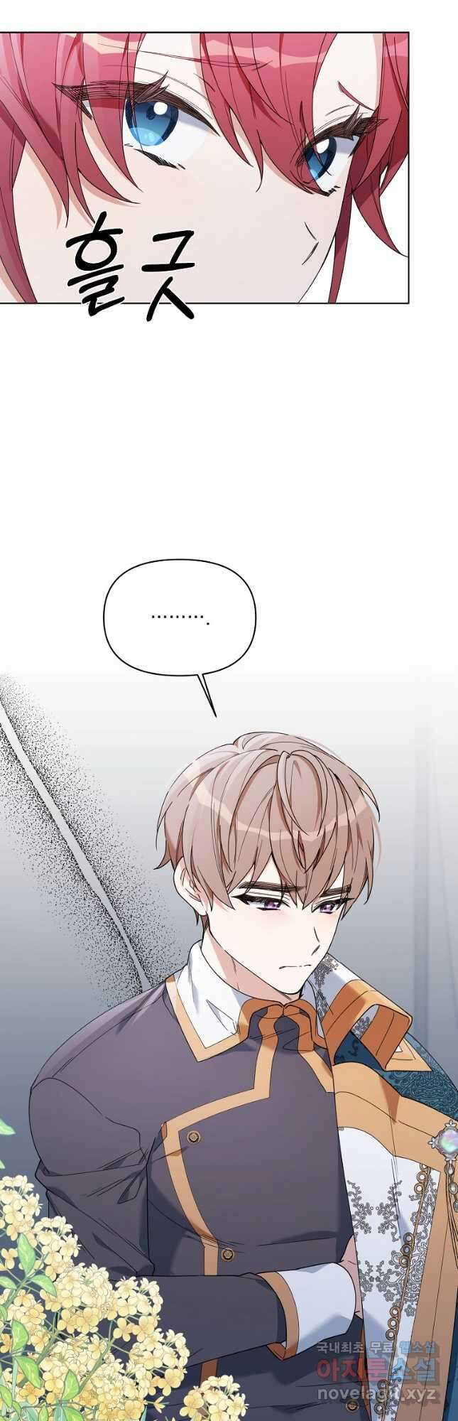 2회차는 레드카펫으로 65화 9