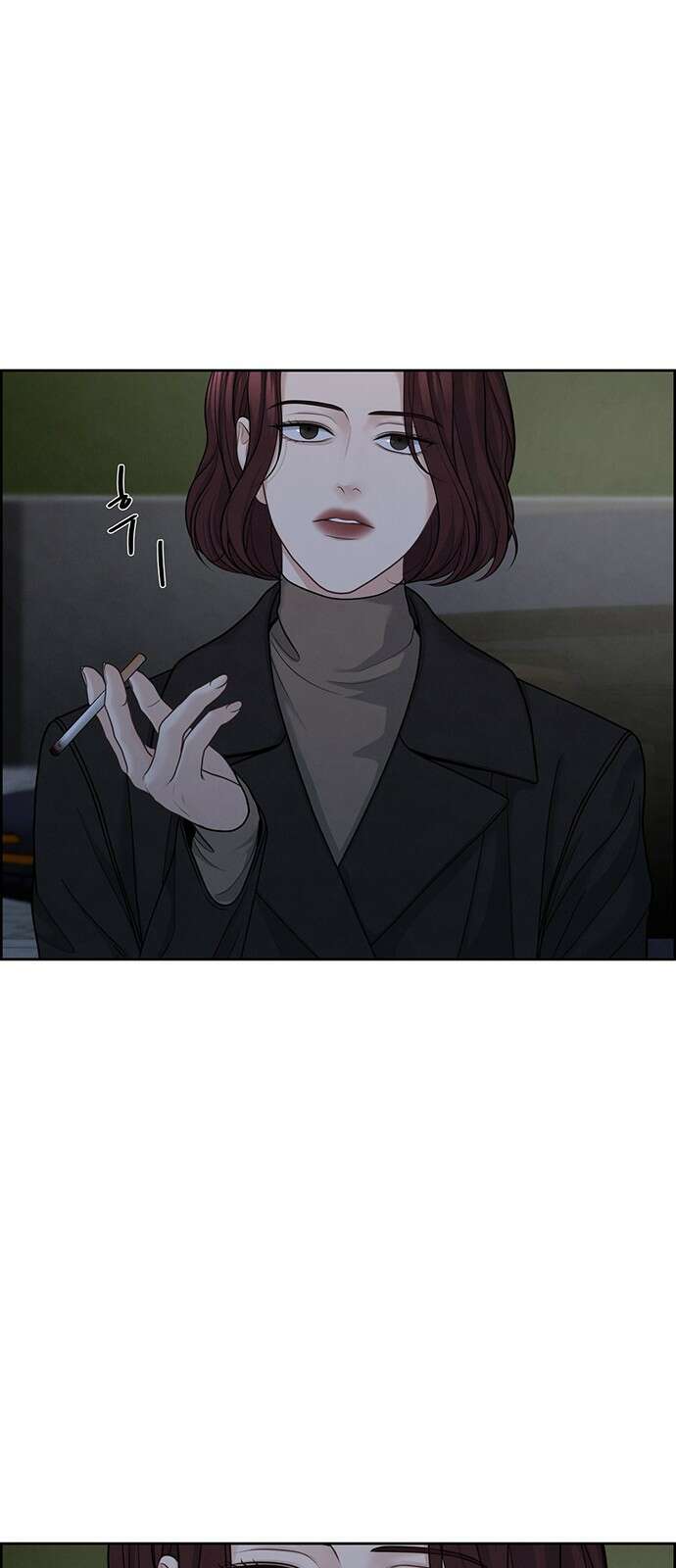 온리호프 28화 8