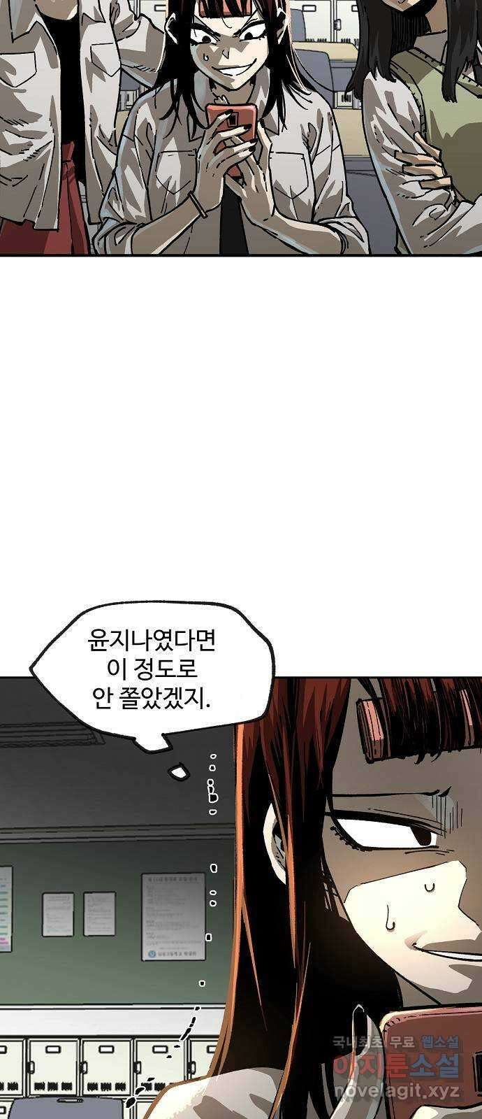 죽음으로 구원하사 11화 업화 (1) 3