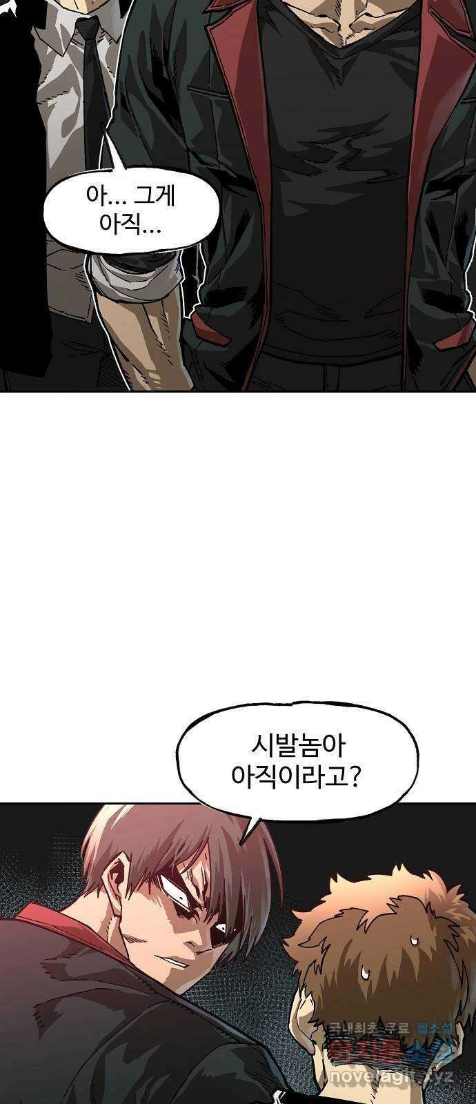 죽음으로 구원하사 11화 업화 (1) 12