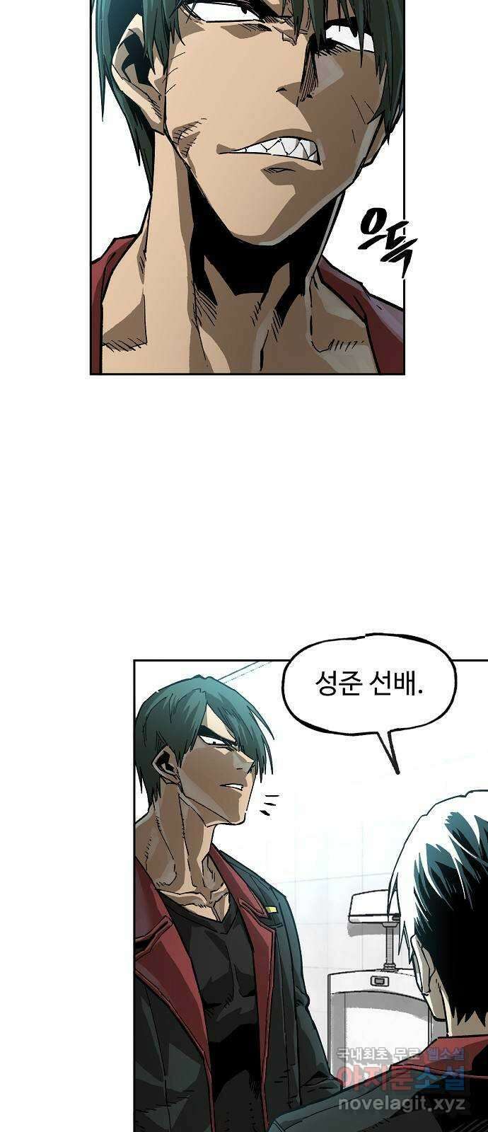 죽음으로 구원하사 11화 업화 (1) 19