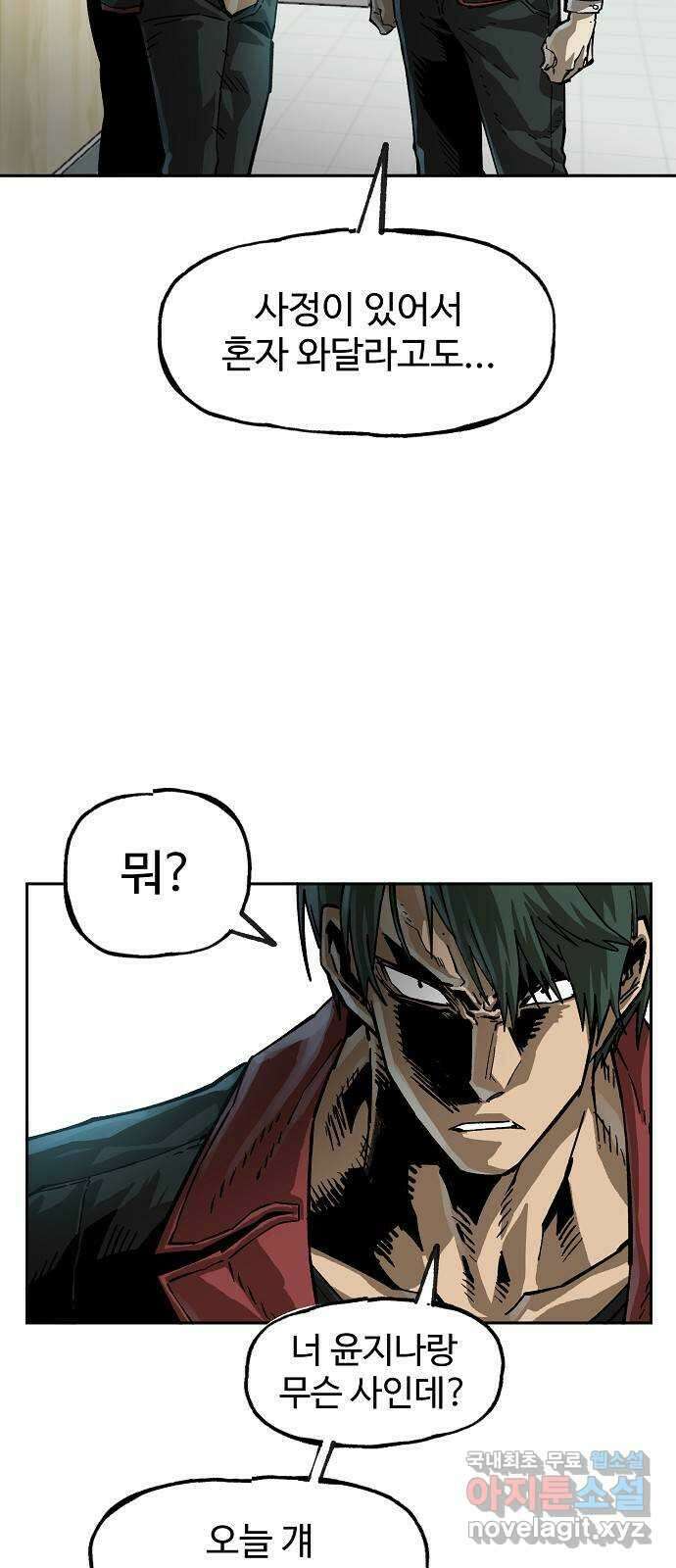죽음으로 구원하사 11화 업화 (1) 21