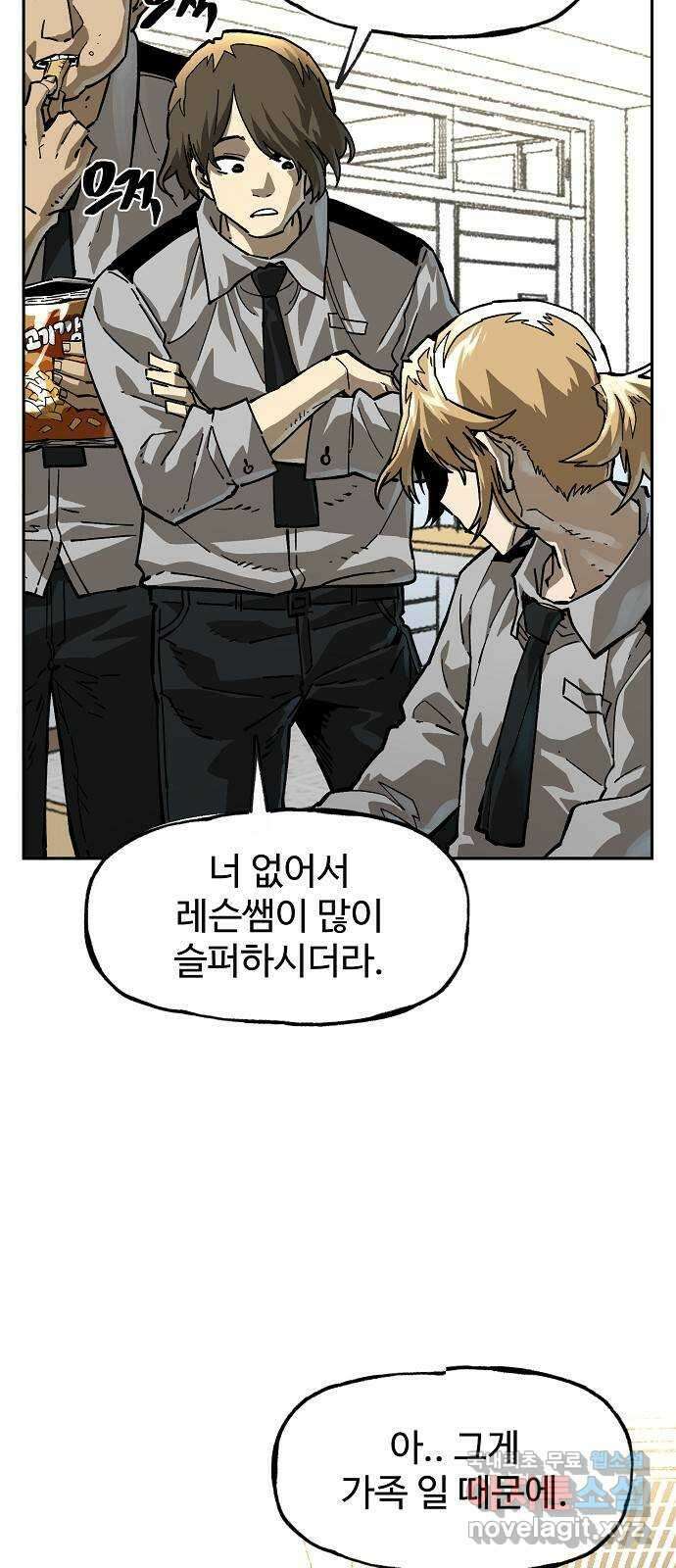 죽음으로 구원하사 11화 업화 (1) 30