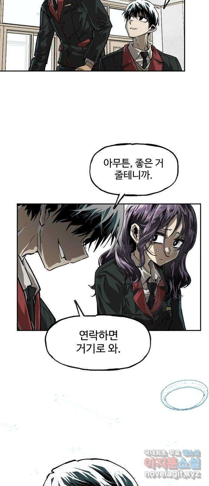 죽음으로 구원하사 11화 업화 (1) 42