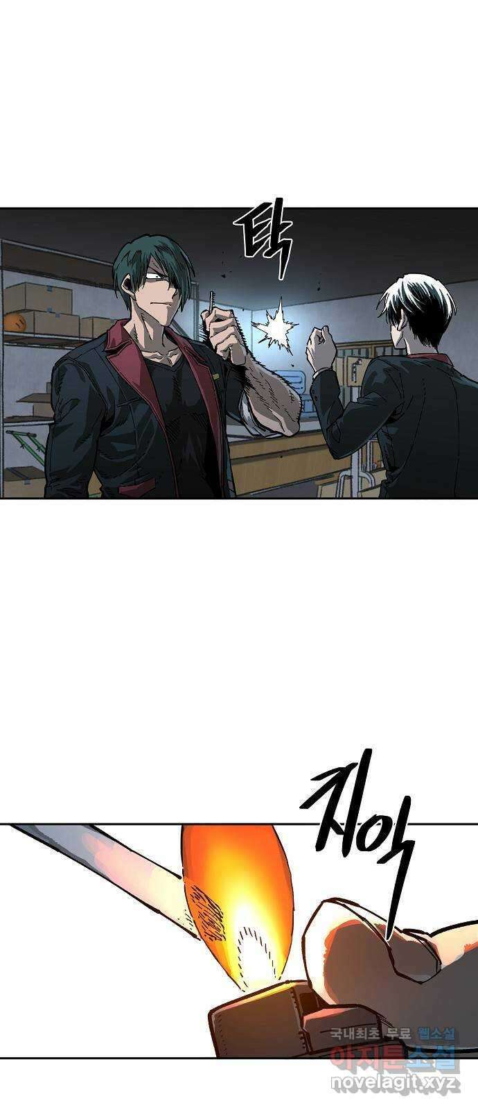 죽음으로 구원하사 11화 업화 (1) 59