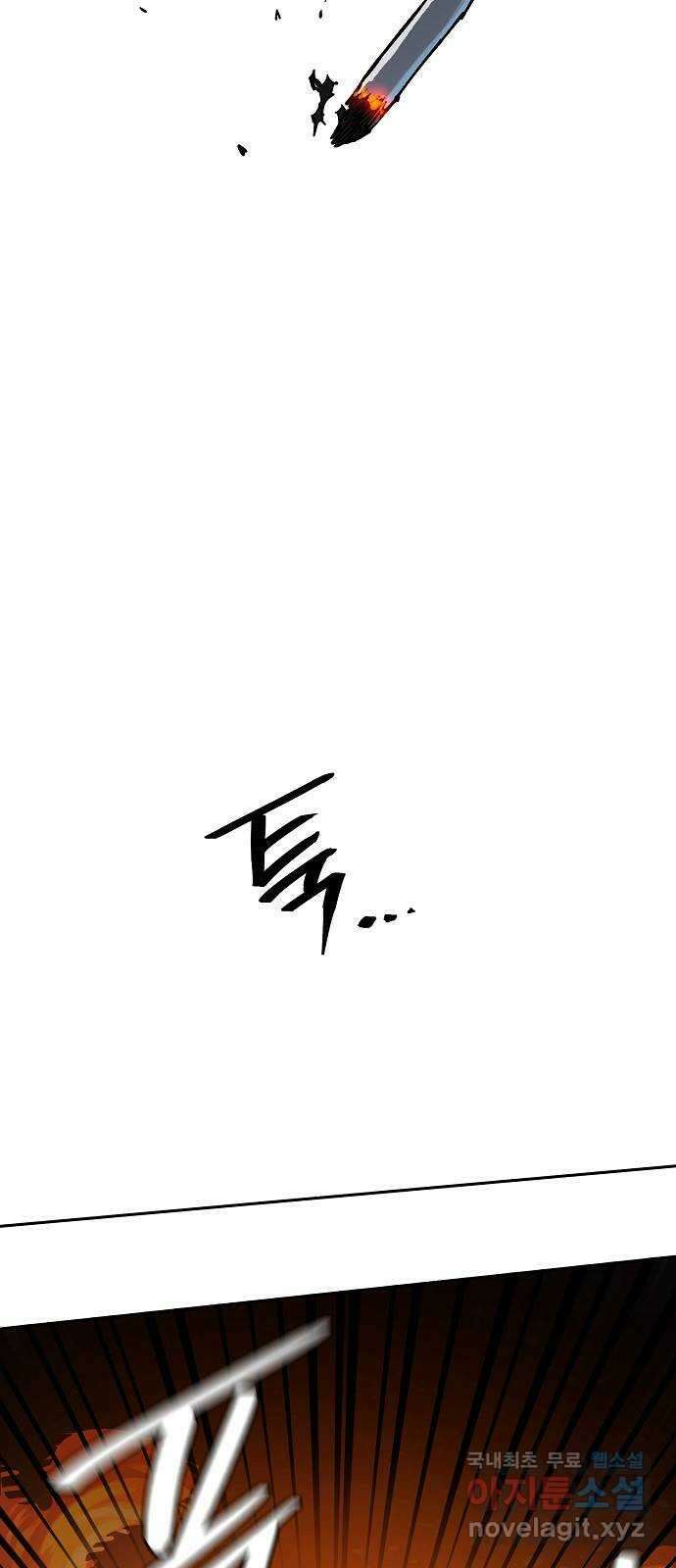 죽음으로 구원하사 11화 업화 (1) 70