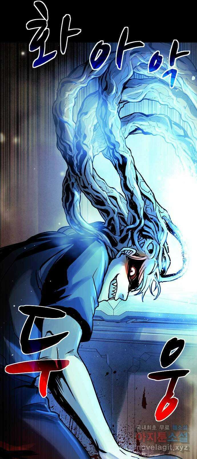 스포 89화 신의 탄생(11) 3