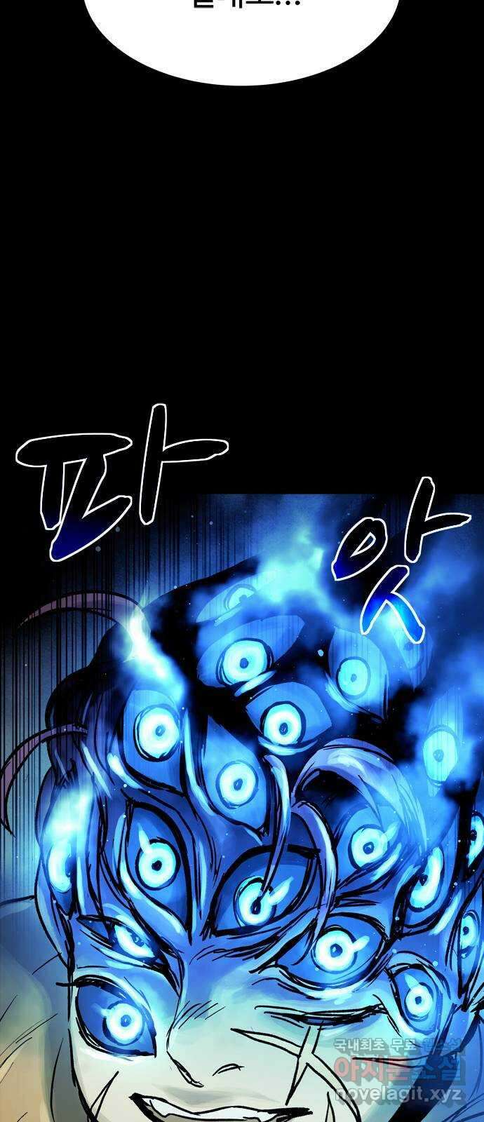 스포 89화 신의 탄생(11) 15
