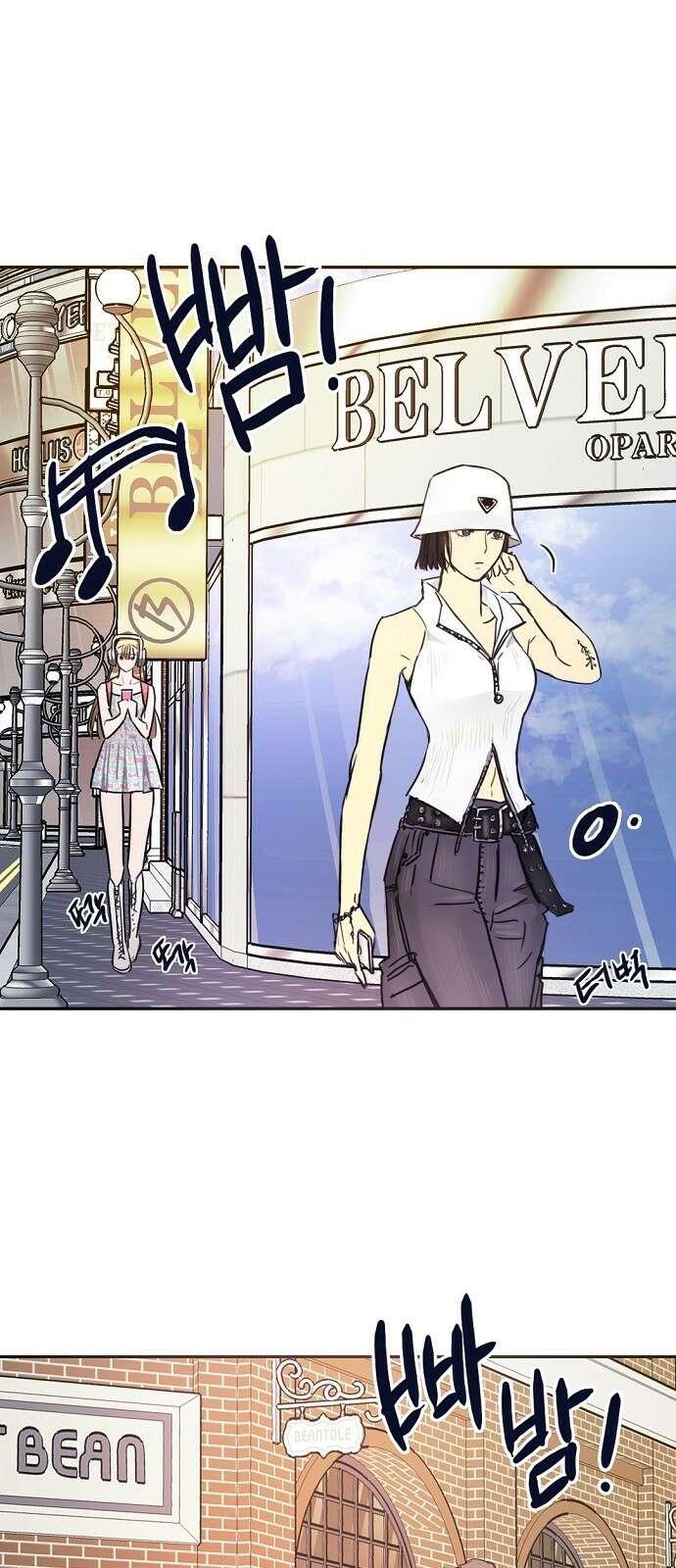 랑데뷰 64화 서울의 밤(5) 3