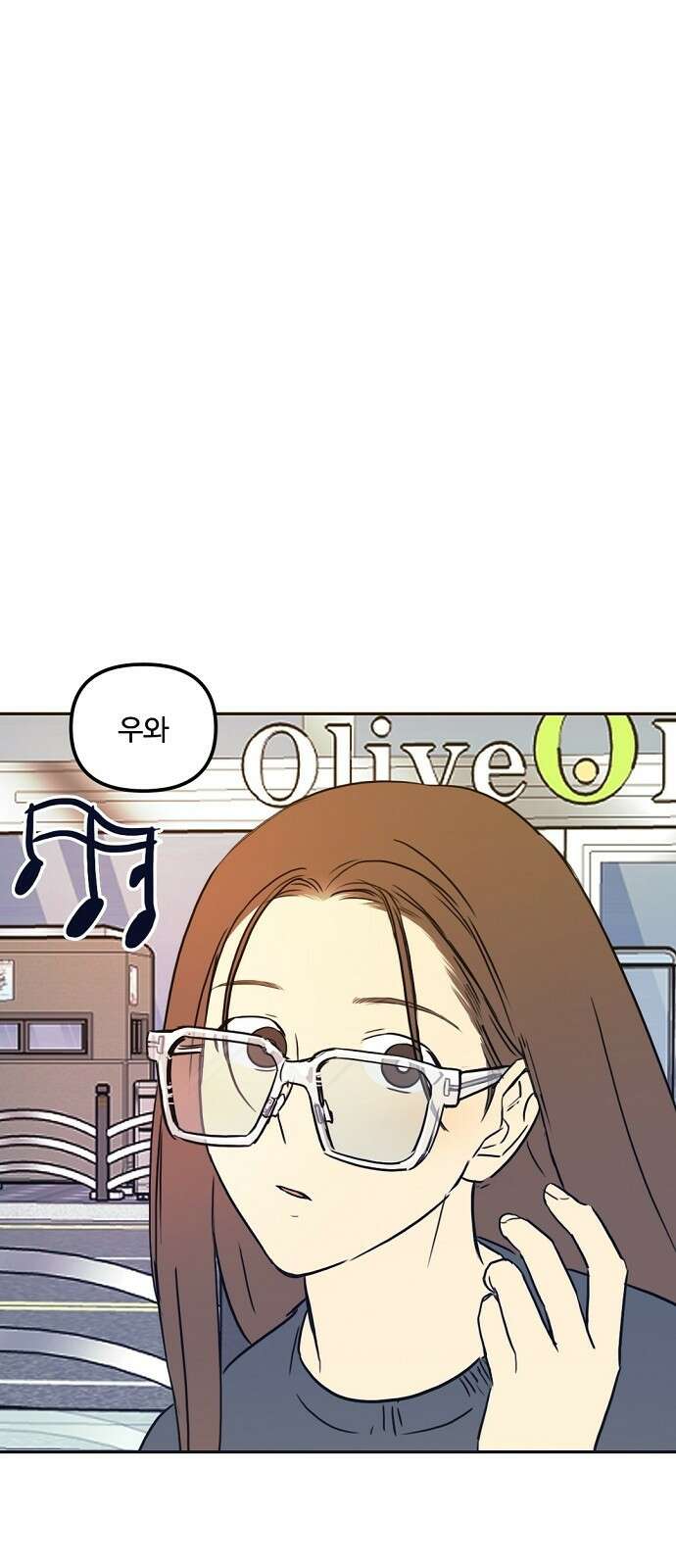 랑데뷰 64화 서울의 밤(5) 13