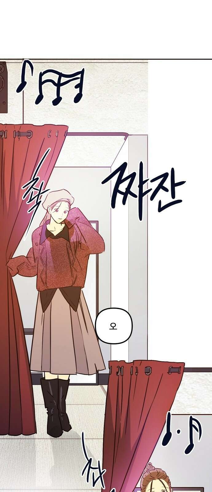 랑데뷰 64화 서울의 밤(5) 25