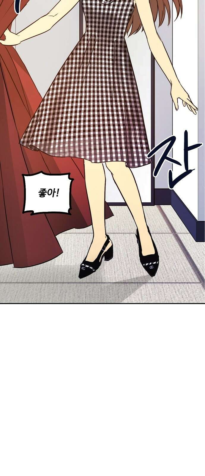 랑데뷰 64화 서울의 밤(5) 27