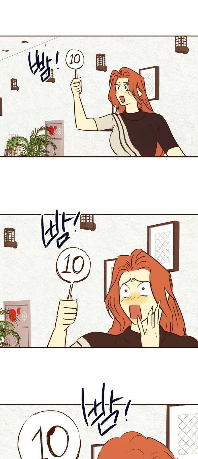 랑데뷰 64화 서울의 밤(5) 28