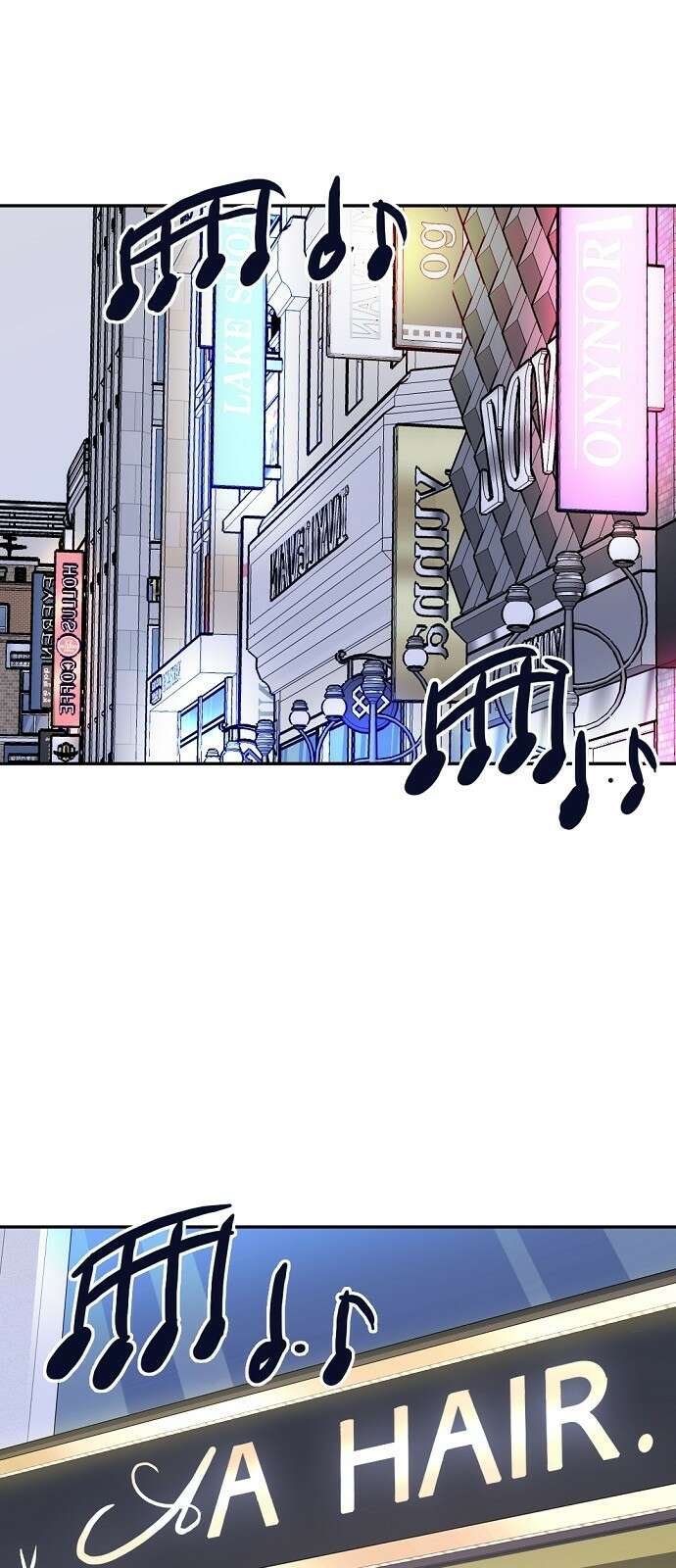 랑데뷰 64화 서울의 밤(5) 32