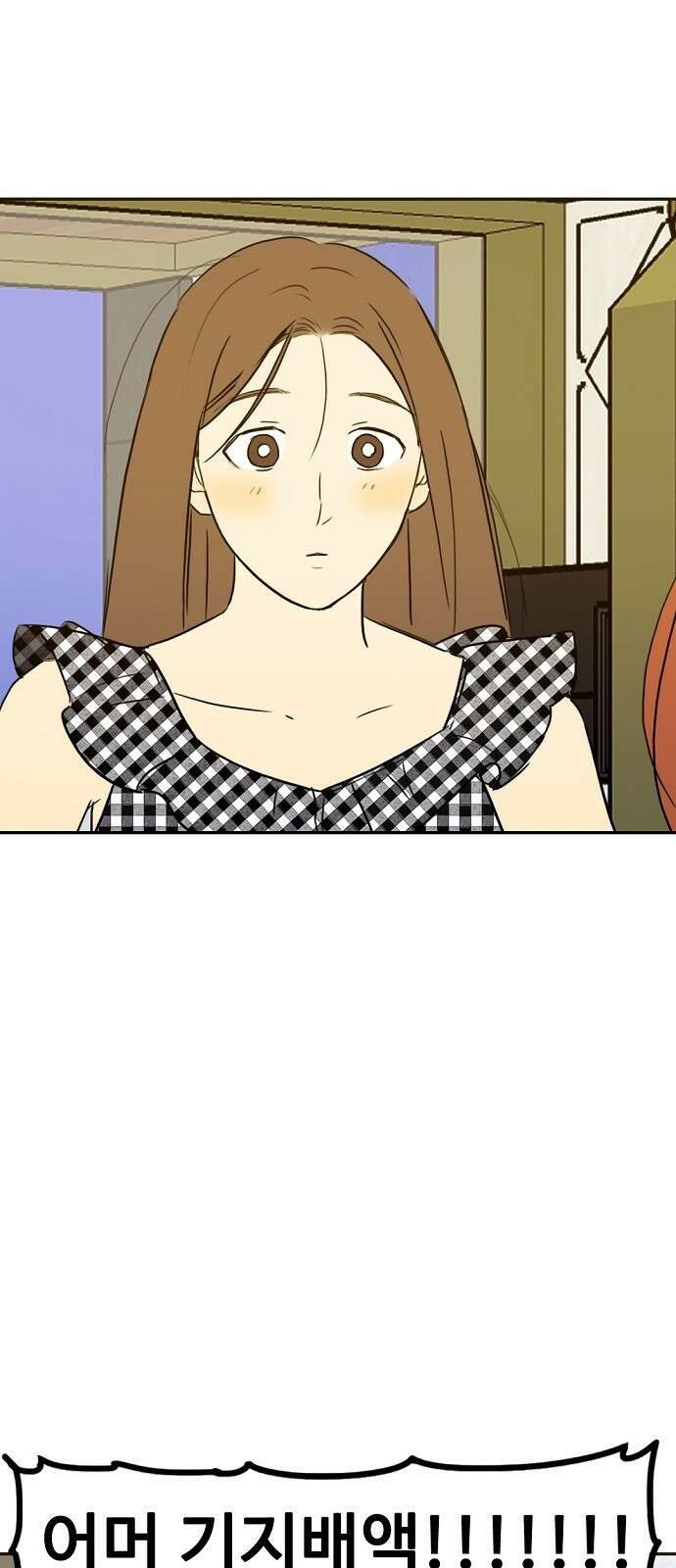 랑데뷰 64화 서울의 밤(5) 39