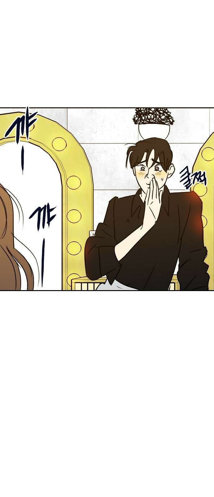 랑데뷰 64화 서울의 밤(5) 64